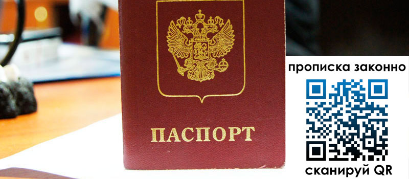 в Куровском height= регистрация в Куровском