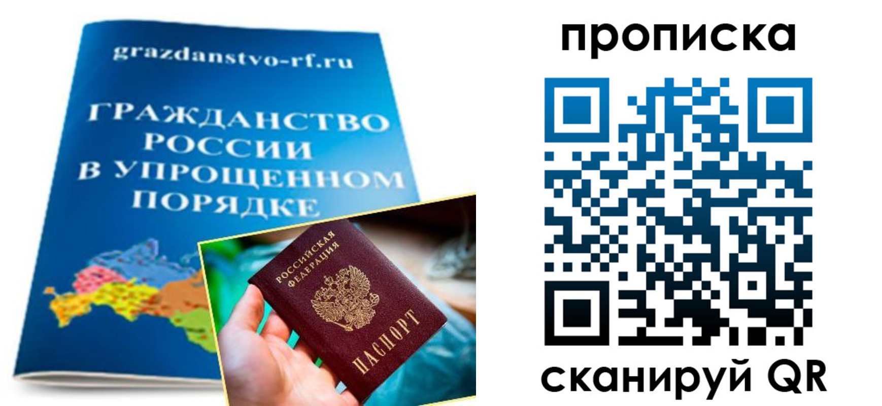 регистрация для дет. сада в Куровском