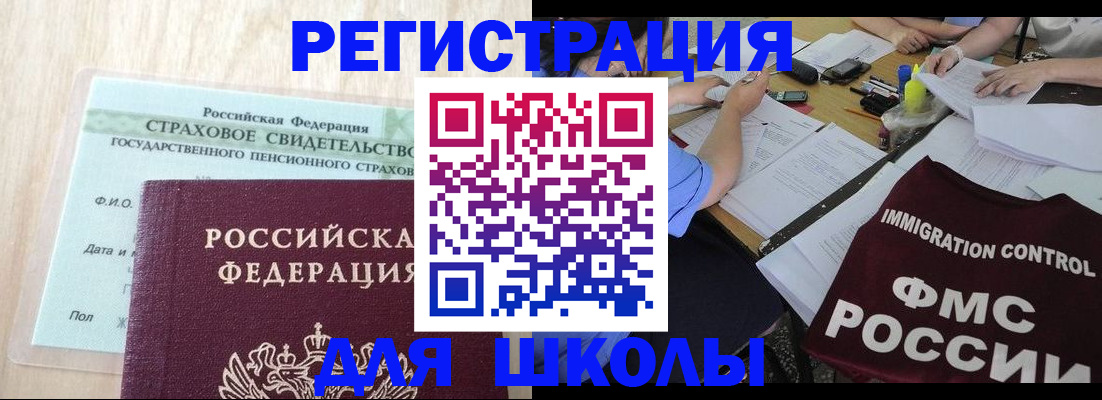 форма 3 в Куровском